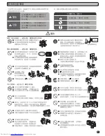 Предварительный просмотр 9 страницы Hitachi R-SG31BPH Instruction Manual