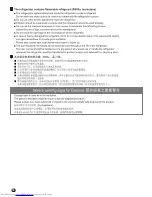 Предварительный просмотр 18 страницы Hitachi R-SG32EPH Instruction Manual