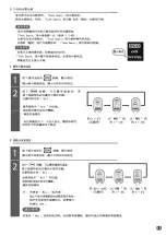 Предварительный просмотр 14 страницы Hitachi R-SG38FPH Instruction Manual