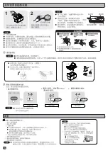 Предварительный просмотр 15 страницы Hitachi R-SG38FPH Instruction Manual