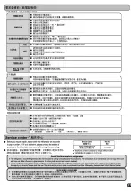 Preview for 16 page of Hitachi R-SG38FPH Instruction Manual