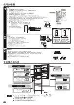 Preview for 18 page of Hitachi R-SG38KPH Instruction Manual