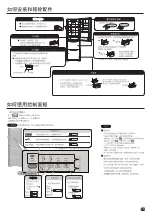 Preview for 19 page of Hitachi R-SG38KPH Instruction Manual