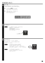 Preview for 21 page of Hitachi R-SG38KPH Instruction Manual