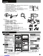 Preview for 9 page of Hitachi R-T170E4H Instruction Manual