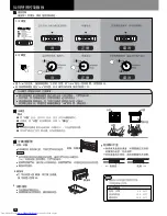 Preview for 10 page of Hitachi R-T170E4H Instruction Manual