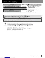 Preview for 12 page of Hitachi R-T170E4H Instruction Manual