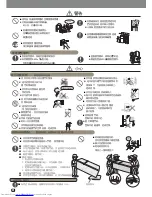 Preview for 8 page of Hitachi R-V440P3H Instruction Manual