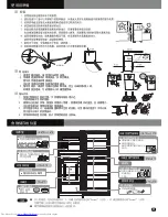 Preview for 9 page of Hitachi R-V440P3H Instruction Manual