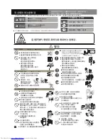 Preview for 10 page of Hitachi R-V540P3H Instruction Manual