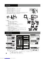 Preview for 12 page of Hitachi R-V540P3H Instruction Manual