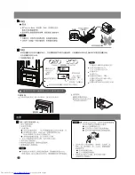 Preview for 14 page of Hitachi R-V540P3H Instruction Manual