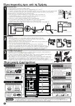 Preview for 14 page of Hitachi R-VX401PRU9 Instruction Manual