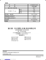 Предварительный просмотр 16 страницы Hitachi R-W606 Use And Care Instructions Manual