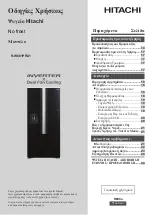 Предварительный просмотр 13 страницы Hitachi R-W661PRU1 Instruction Manual