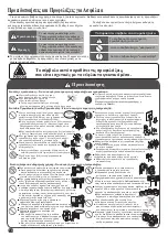 Предварительный просмотр 14 страницы Hitachi R-W661PRU1 Instruction Manual