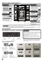 Предварительный просмотр 18 страницы Hitachi R-W661PRU1 Instruction Manual