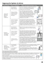 Предварительный просмотр 23 страницы Hitachi R-W661PRU1 Instruction Manual