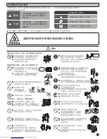 Предварительный просмотр 11 страницы Hitachi R-WB480P2H Instruction Manual