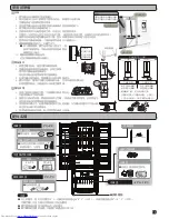 Предварительный просмотр 13 страницы Hitachi R-WB480P2H Instruction Manual