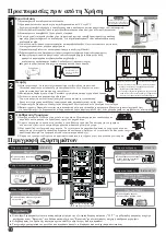 Preview for 16 page of Hitachi R-WB491PRU9 Instruction Manual