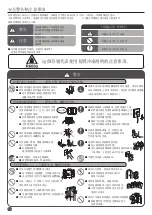 Предварительный просмотр 34 страницы Hitachi R-WB640VH0X Instruction Manual