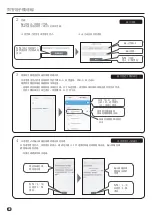 Предварительный просмотр 40 страницы Hitachi R-WB640VH0X Instruction Manual