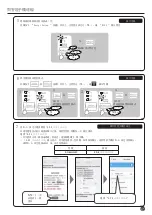 Предварительный просмотр 41 страницы Hitachi R-WB640VH0X Instruction Manual