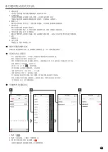 Предварительный просмотр 45 страницы Hitachi R-WB640VH0X Instruction Manual