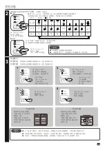 Предварительный просмотр 49 страницы Hitachi R-WB640VH0X Instruction Manual