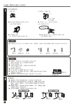 Предварительный просмотр 52 страницы Hitachi R-WB640VH0X Instruction Manual