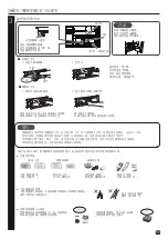 Предварительный просмотр 53 страницы Hitachi R-WB640VH0X Instruction Manual