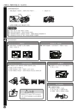 Предварительный просмотр 54 страницы Hitachi R-WB640VH0X Instruction Manual