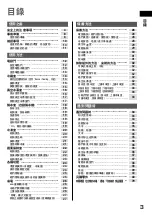 Preview for 3 page of Hitachi R-WX620JH Instruction Manual