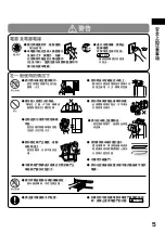 Preview for 5 page of Hitachi R-WX620JH Instruction Manual