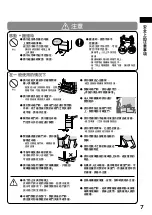 Preview for 7 page of Hitachi R-WX620JH Instruction Manual