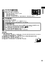 Preview for 9 page of Hitachi R-WX620JH Instruction Manual