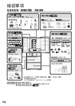 Preview for 10 page of Hitachi R-WX620JH Instruction Manual