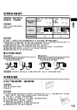 Preview for 13 page of Hitachi R-WX620JH Instruction Manual