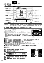 Preview for 14 page of Hitachi R-WX620JH Instruction Manual