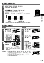 Preview for 17 page of Hitachi R-WX620JH Instruction Manual