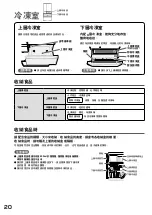 Preview for 20 page of Hitachi R-WX620JH Instruction Manual