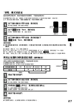 Preview for 27 page of Hitachi R-WX620JH Instruction Manual