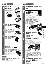 Preview for 31 page of Hitachi R-WX620JH Instruction Manual