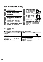 Preview for 40 page of Hitachi R-WX620JH Instruction Manual