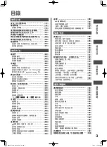 Preview for 3 page of Hitachi R-WXC620KS Instruction Manual