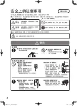 Preview for 4 page of Hitachi R-WXC620KS Instruction Manual