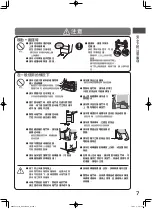 Preview for 7 page of Hitachi R-WXC620KS Instruction Manual