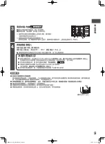 Preview for 9 page of Hitachi R-WXC620KS Instruction Manual