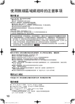 Preview for 10 page of Hitachi R-WXC620KS Instruction Manual